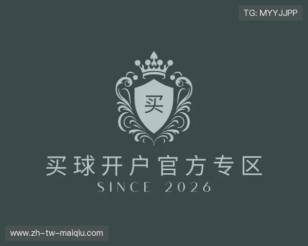 发现买球开户官方专区